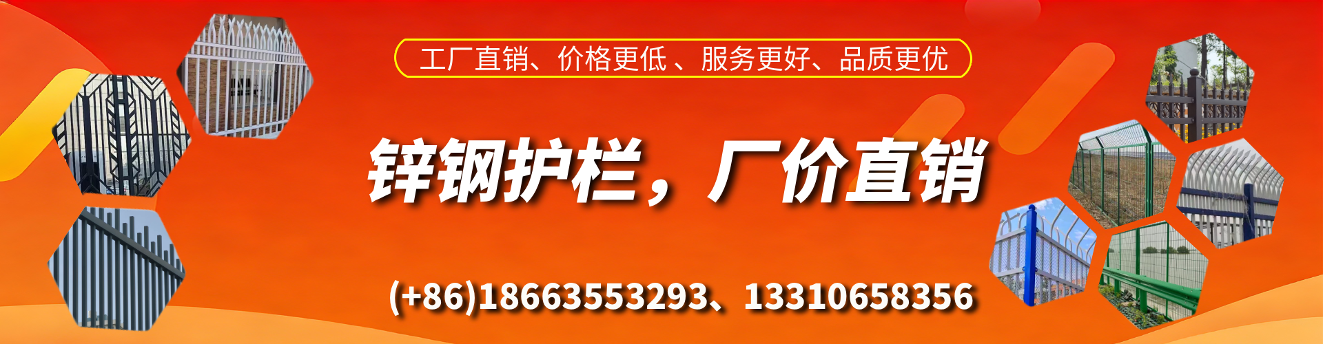 五家渠锌钢护栏生产厂家